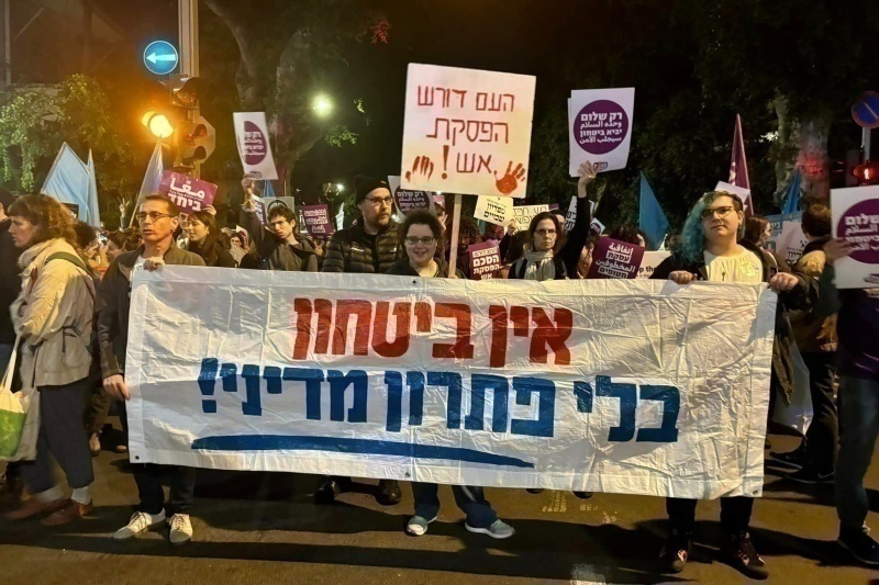 Manifestazioni per la pace organizzate da Peace Now a Tel Aviv