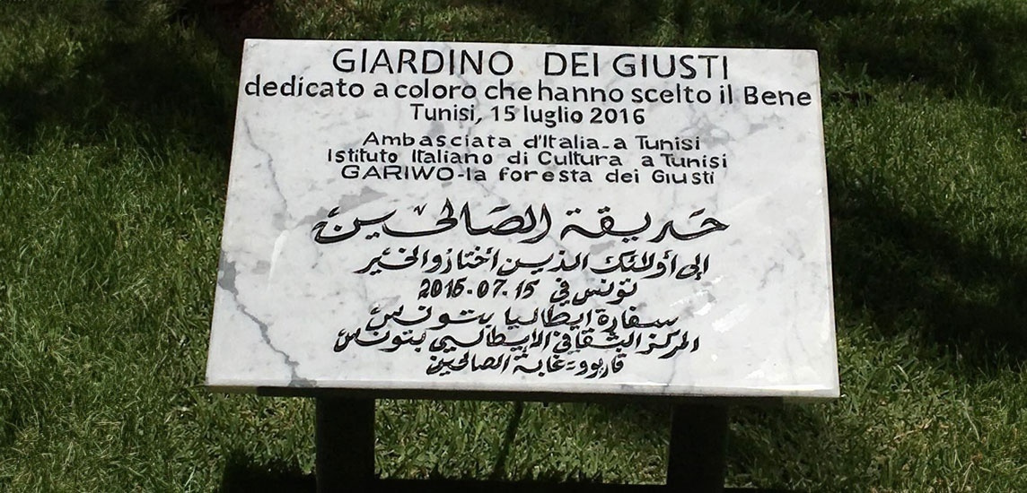 Giardino di Tunisi