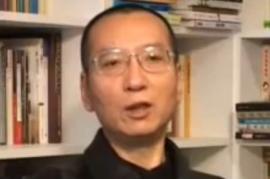 Liu Xiaobo (fonte Flickr: utente k-ideas)