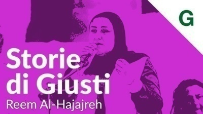 S5 E5: Reem Al-Hajajreh