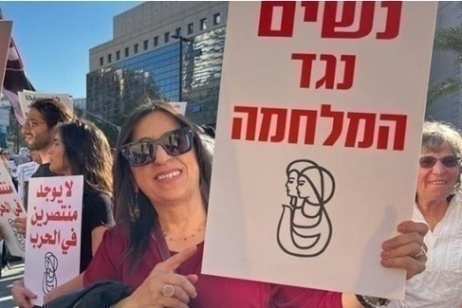 Oggi le donne ebree e palestinesi protestano insieme contro la guerra