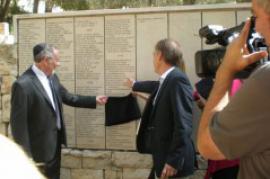 Il nome dei Materne inciso nel Viale dei Giusti a Yad Vashem (foto di Raoul Wallenberg Foundation) 